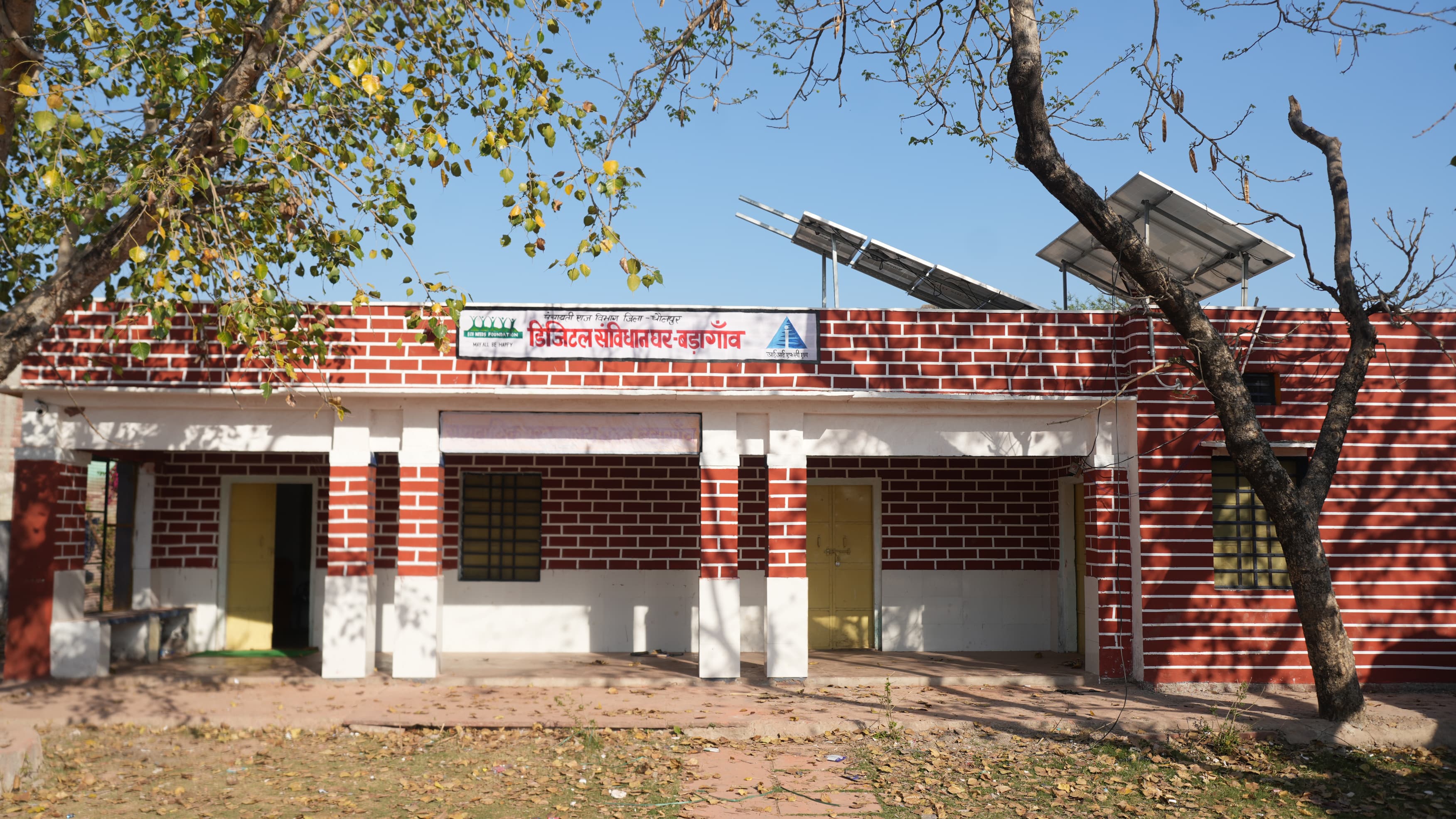 External View