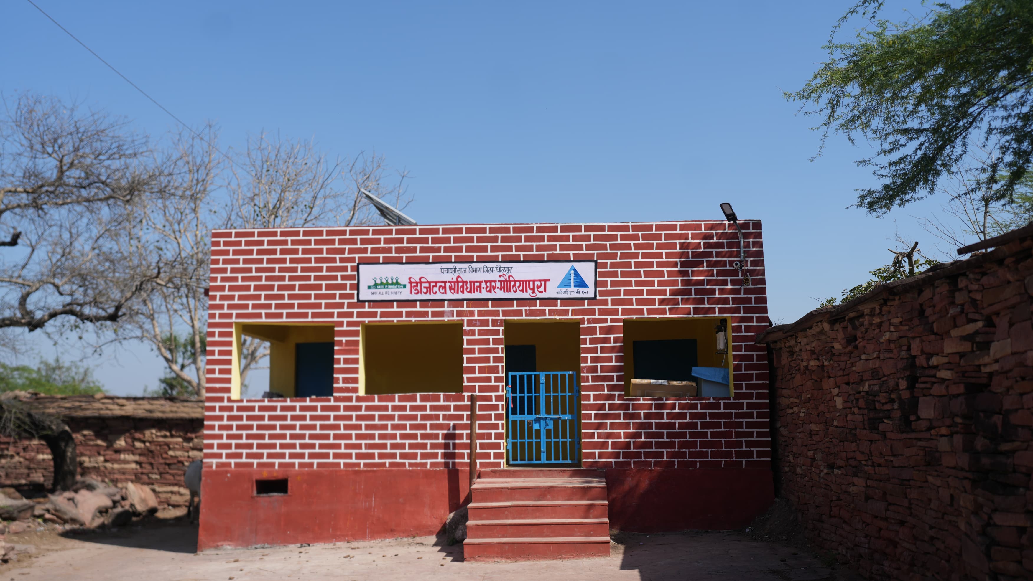External View