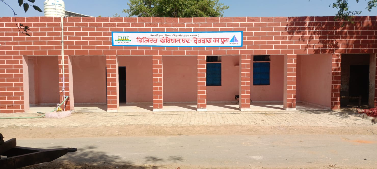 SamvidhanGhar library photo
