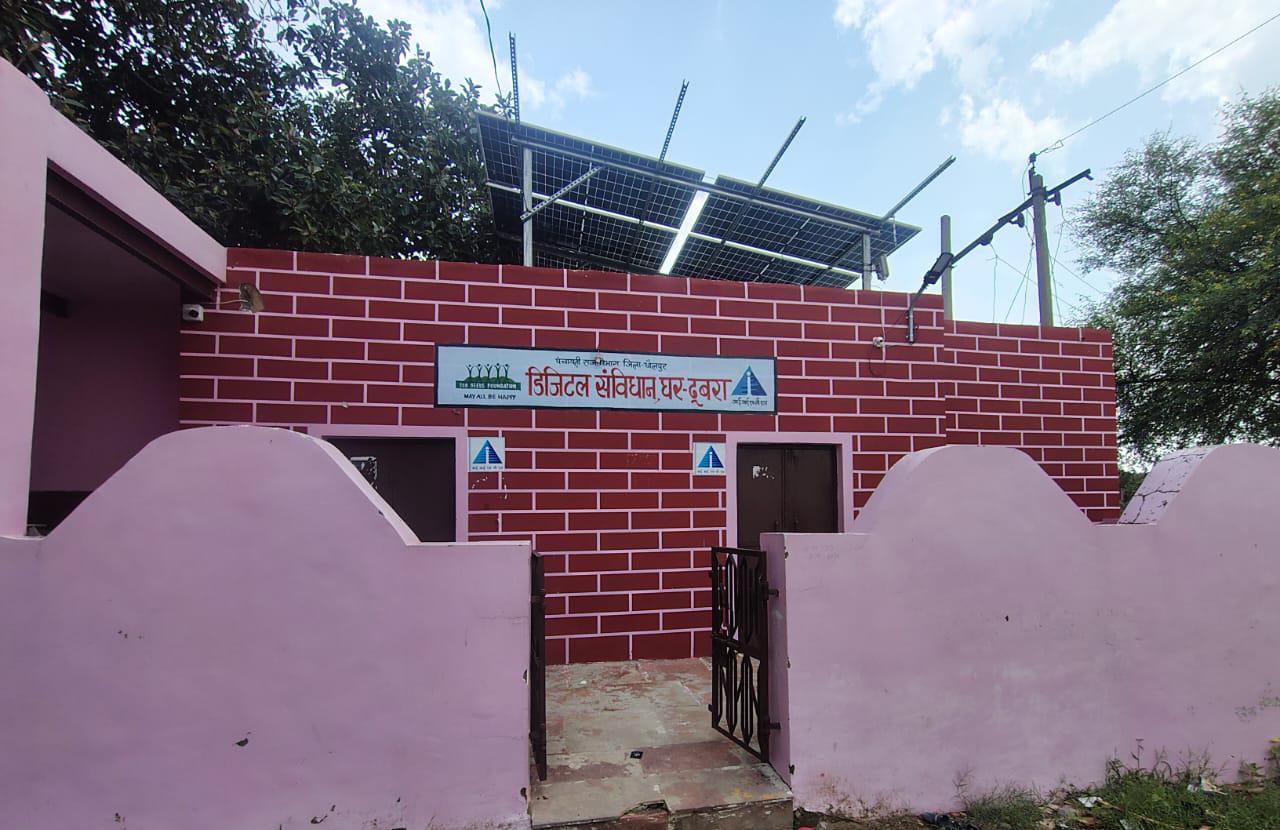 SamvidhanGhar library photo