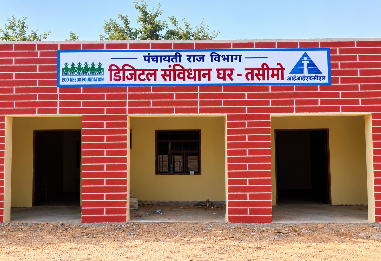 DIGITAL SAMVIDHAN GHAR  TASHIMO