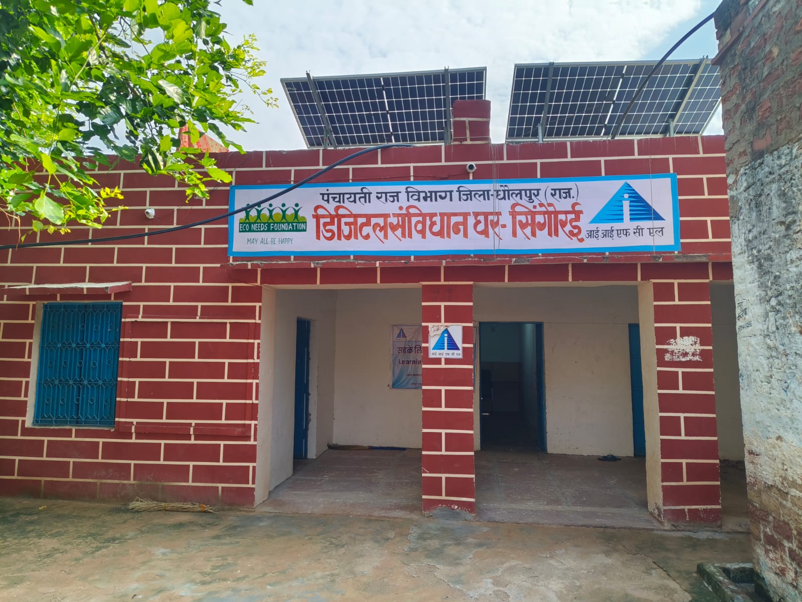 DIGITAL SAMVIDHAN GHAR SINGORAI