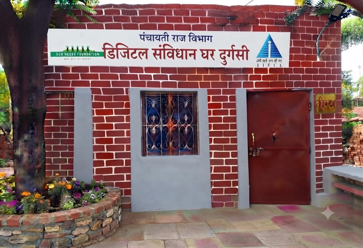 DIGITAL SAMVIDHAN GHAR  DURGASI