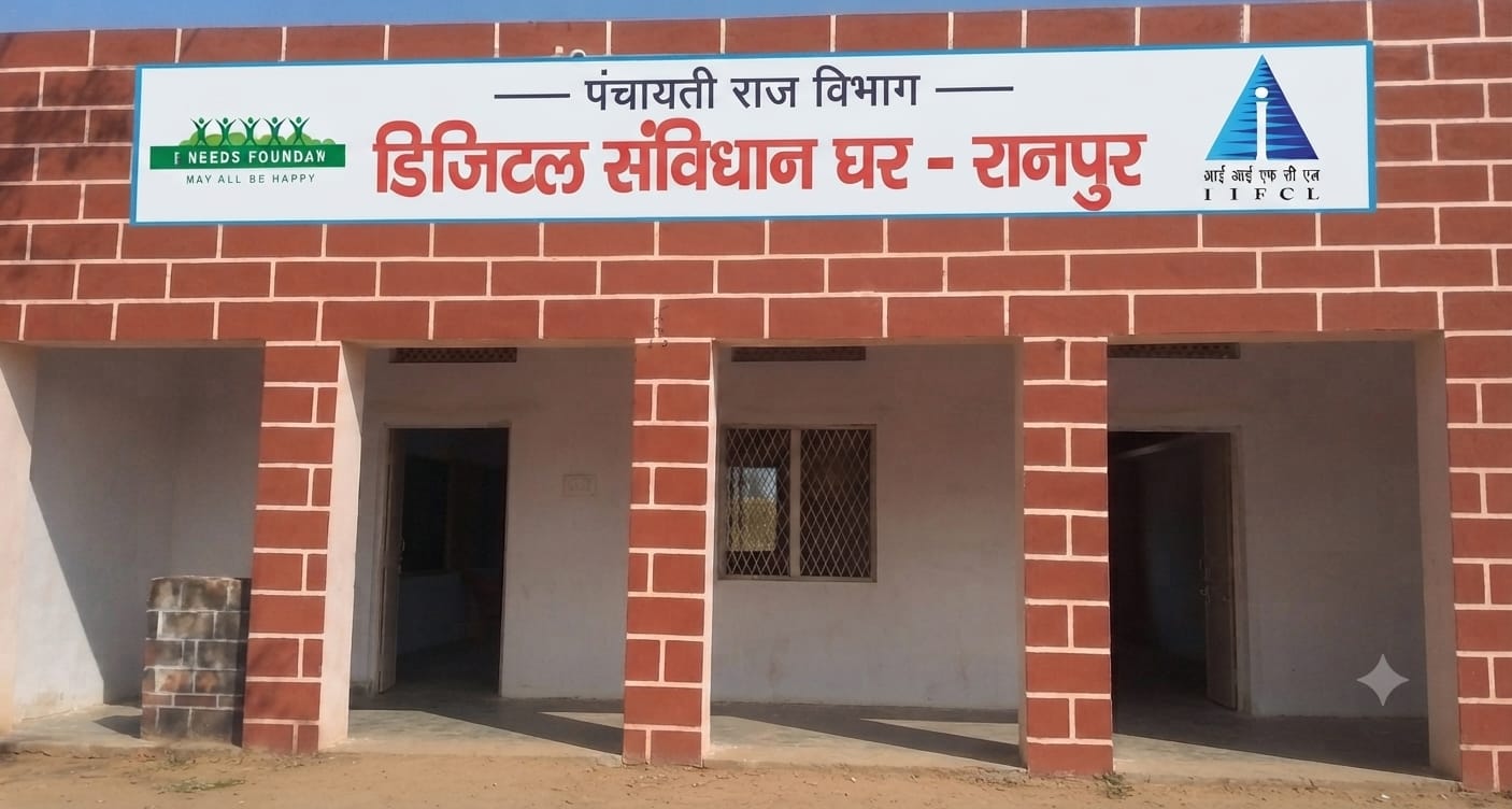 DIGITAL SAMVIDHAN GHAR RANPUR
