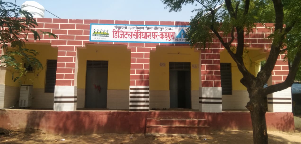 SamvidhanGhar library photo