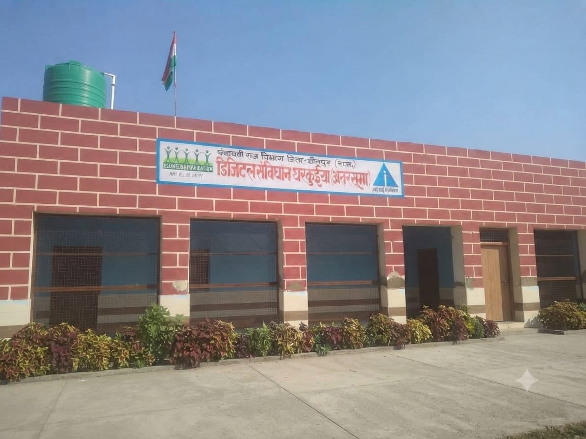 SamvidhanGhar library photo