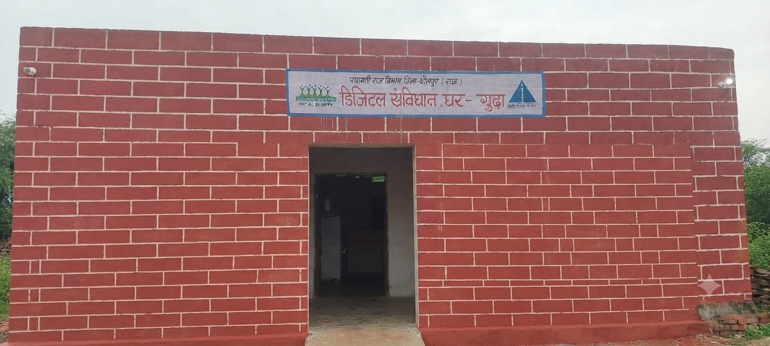 SamvidhanGhar library photo