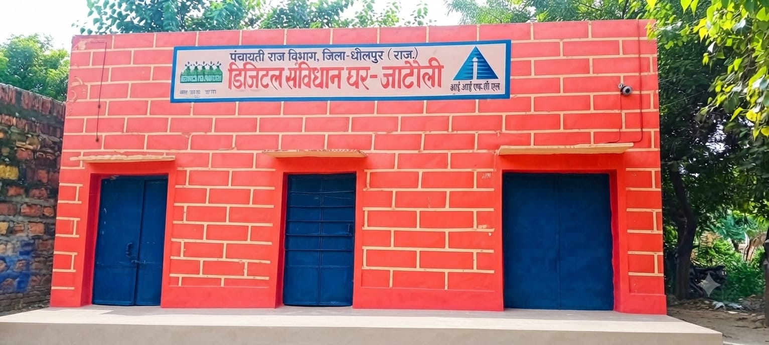 SamvidhanGhar library photo