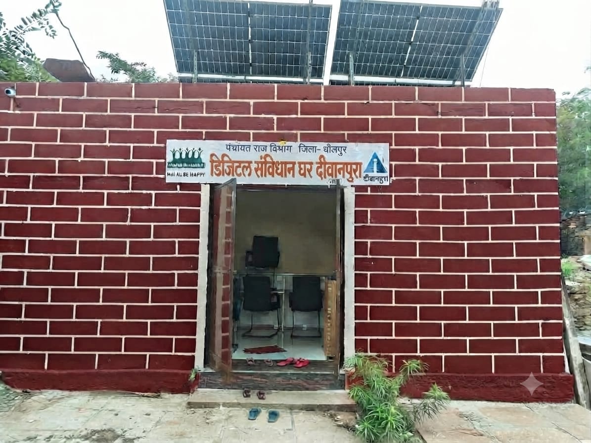 SamvidhanGhar library photo