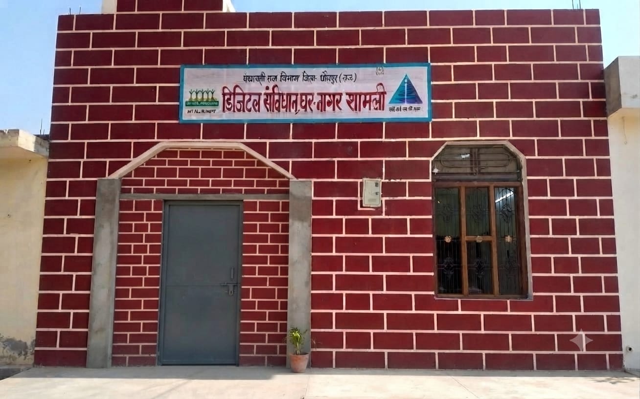 SamvidhanGhar library photo