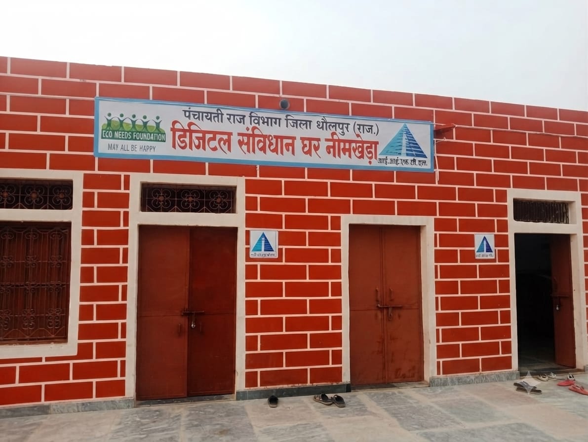 SamvidhanGhar library photo