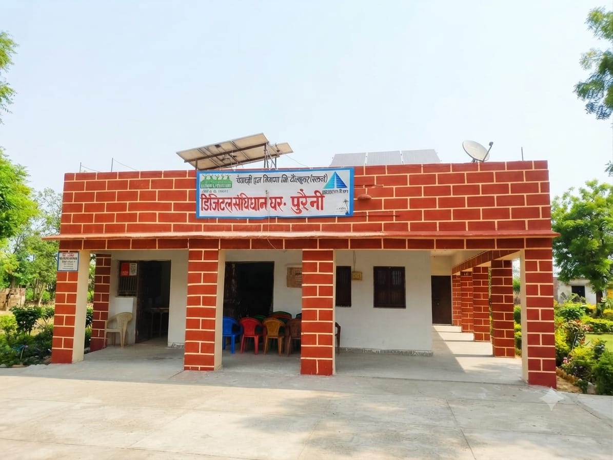 SamvidhanGhar library photo