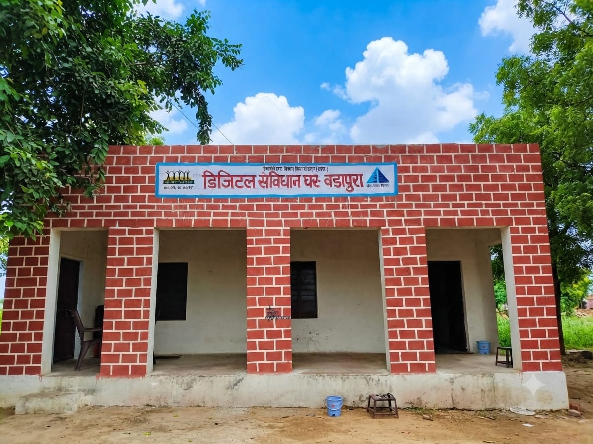 SamvidhanGhar library photo