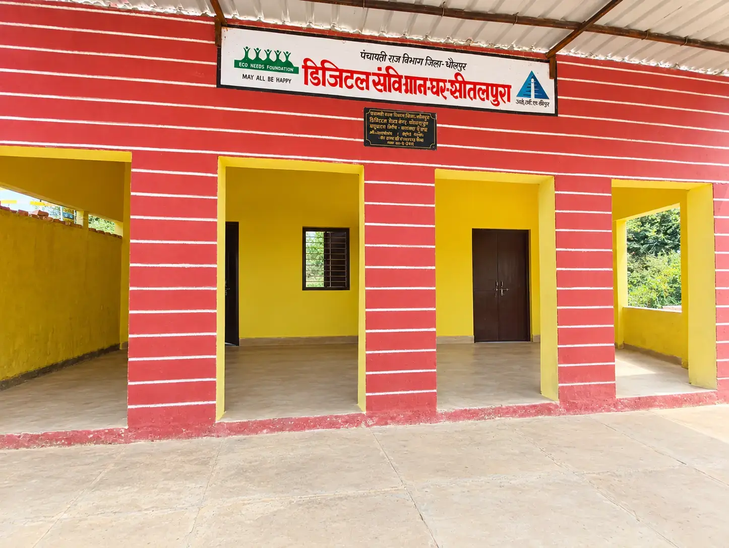 Digital Samvidhan Ghar Sheetalpura