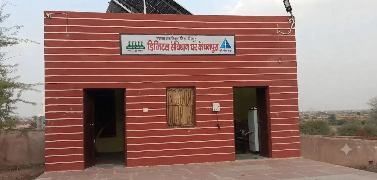 DIGITAL SAMVIDHAN GHAR KANCHANPURA