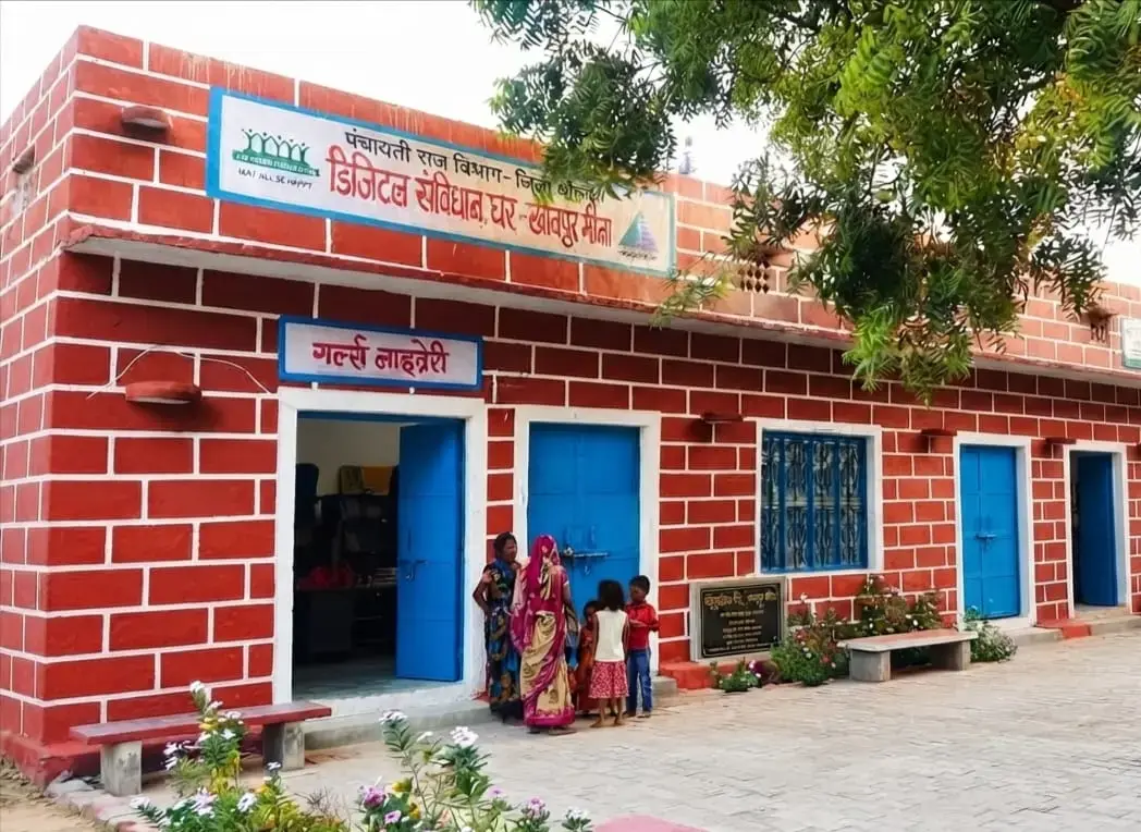 DIGITAL SAMVIDHAN GHAR KHANPUR MEENA