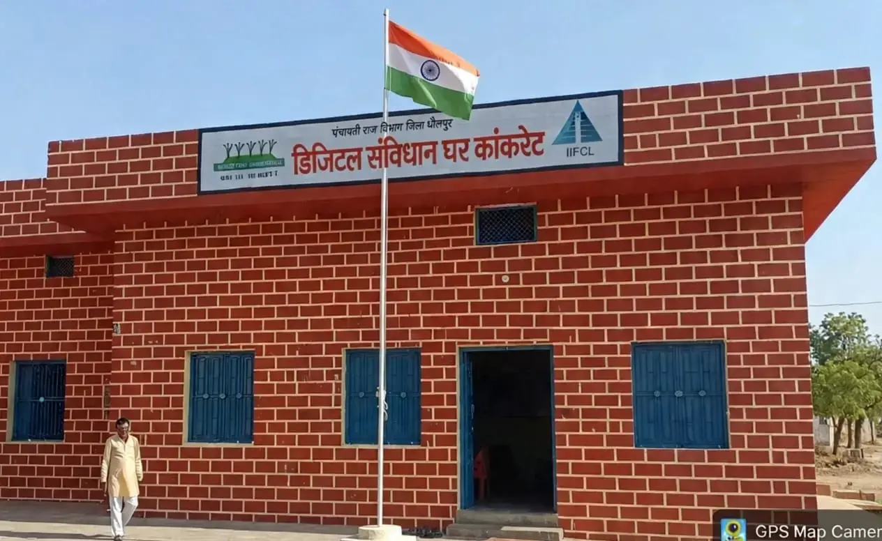 DIGITAL SAMVIDHAN GHAR KANKRET
