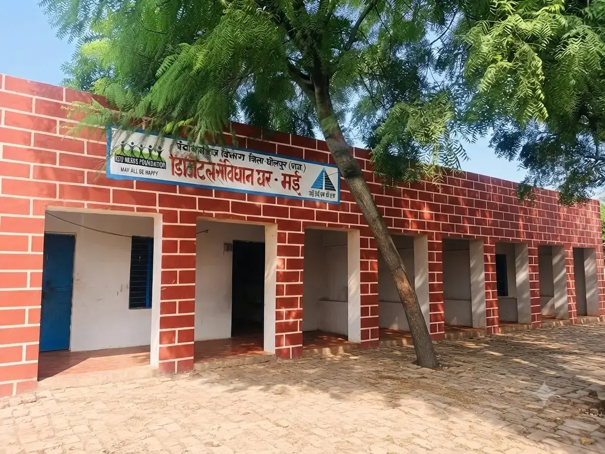 DIGITAL SAMVIDHAN GHAR MAI