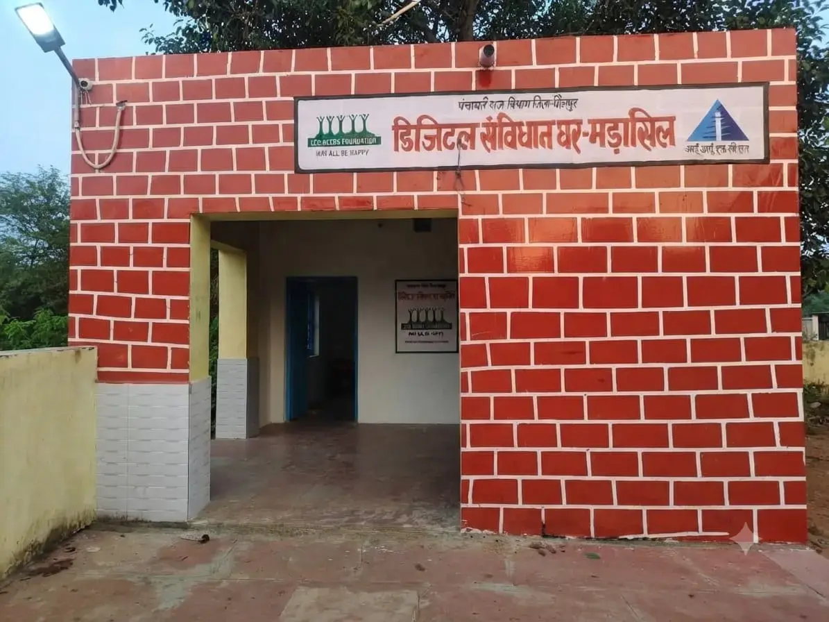 DIGITAL SAMVIDHAN GHAR MADASIL