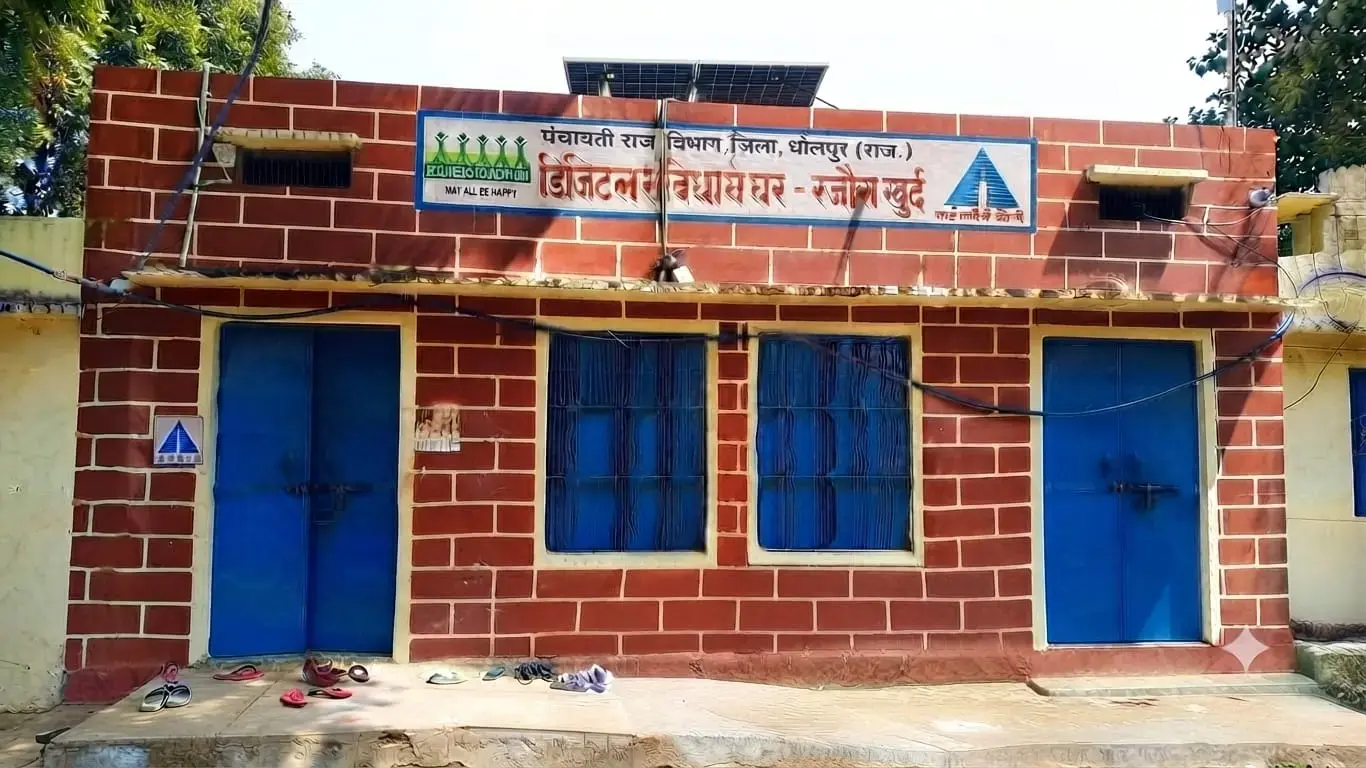 DIGITAL SAMVIDHAN GHAR RAJAURA KHURD